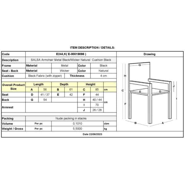 SALSA Πολυθρόνα Τραπεζαρίας Κήπου, Μέταλλο Βαφή Μαύρο, Wicker Φυσικό, Μαξιλάρι Μαύρο 56x61x85cm - Image 6