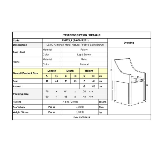 LETO Πολυθρόνα Τραπεζαρίας Κουζίνας, Μέταλλο Βαφή Φυσικό, Ύφασμα Ανοιχτό Καφέ 55x56x86cm - Image 6
