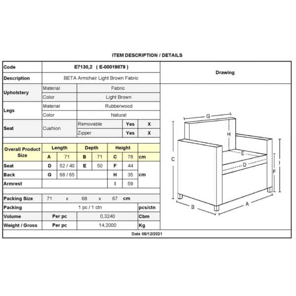 BETA Πολυθρόνα - Μπερζέρα Σαλονιού - Καθιστικού, Ύφασμα Ανοιχτό Καφέ 71x71x78cm - Image 6