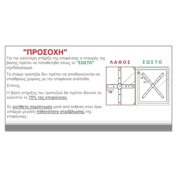 Contract Sliq Normal Επιφάνεια Τραπεζιού τ.Werzalit, Απόχρωση Cement 80x80cm/16mm - Image 10