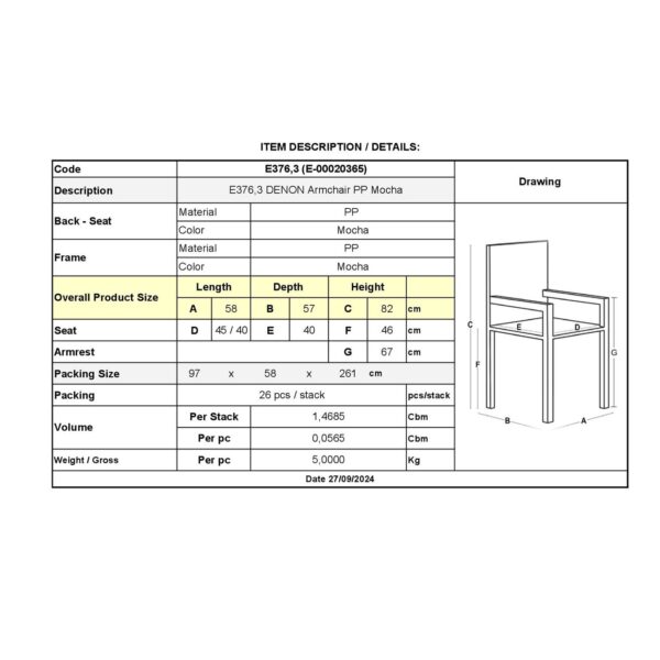 DENON Πολυθρόνα Στοιβαζόμενη PP-UV Καφέ Mocha 58x57x82cm - Image 14