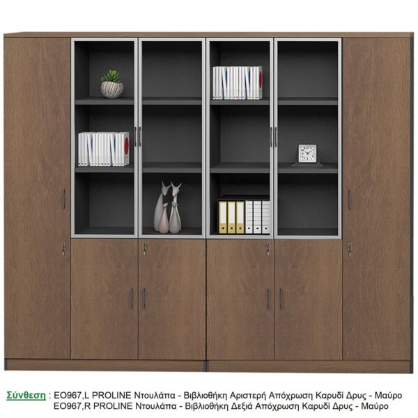 PROLINE Ντουλάπα - Βιβλιοθήκη Γραφείου Δεξιά, Πεντάφυλλη (2 Γυάλινα) Καρυδί Δρυς-Μαύρο 120x40x200cm - Image 6