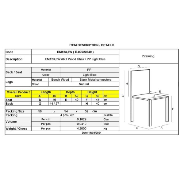 ART Wood Καρέκλα Τραπεζαρίας - Κουζίνας, Πόδια Οξιά, Κάθισμα PP Σιέλ - 1 Step K/D 46x52x82cm - Image 14