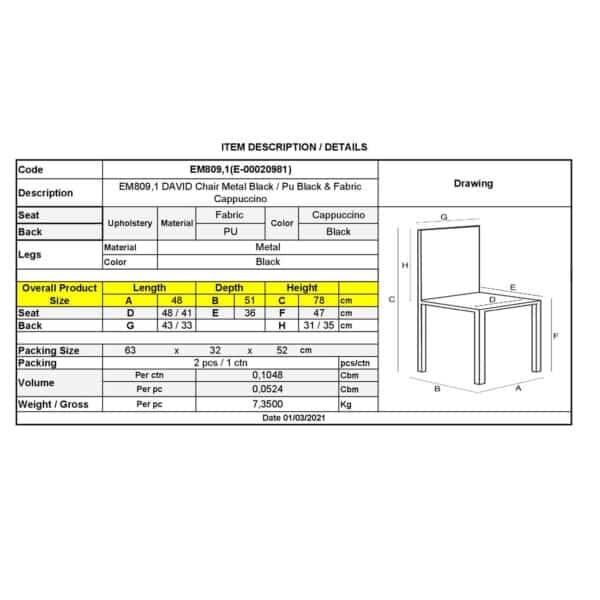 DAVID Καρέκλα Τραπεζαρίας Κουζίνας, Μέταλλο Βαφή Μαύρο PU Μαύρο, Ύφασμα Cappuccino 48x51x78cm - Image 12