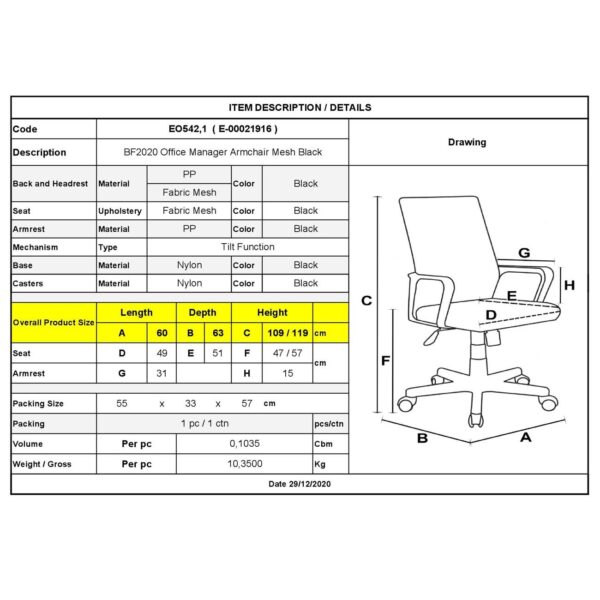 BF2020 Πολυθρόνα Γραφείου Διευθυντή Mesh Μαύρο 60x63x109/119cm - Image 12