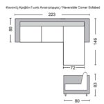 MONTREAL Καναπές - Κρεβάτι Γωνία Αναστρέψιμη με Χώρο Αποθήκευσης, Ύφασμα Ανθρακί 223x146x80x83cm Bed:115x194x43 - Image 8