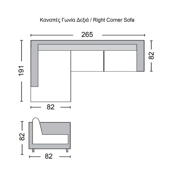 SECTOR Καναπές Σαλονιού Δεξιά Γωνία, Ανακλινόμενα Κεφαλάρια, Ύφασμα Ανθρακί 265x191x82cm H.82cm - Image 6