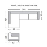 SECTOR Καναπές Σαλονιού Δεξιά Γωνία, Ανακλινόμενα Κεφαλάρια, Ύφασμα Μπεζ 265x191x82cm H.82cm - Image 6