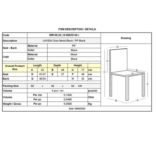 LAVIDA Καρέκλα Τραπεζαρίας Κουζίνας, Μέταλλο Βαφή Μαύρο PP Μαύρο 43x48x77cm - Image 6