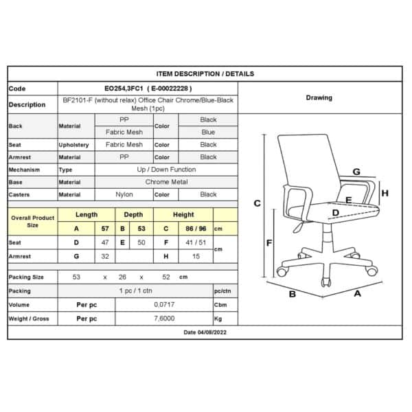 BF2101-F Πολυθρόνα Γραφείου χωρίς Ανάκλιση, Μέταλλο Χρώμιο Mesh Μπλε - Μαύρο 57x53x86/96cm - Image 6