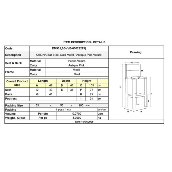 CELINA Σκαμπό BAR με Πλάτη, Βάση Χρώμιο Χρυσό, Ύφασμα Velure Απόχρωση Antique Pink 47x48x77/105cm - Image 12