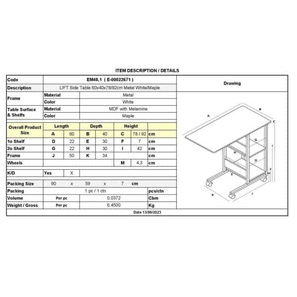 LIFT Βοηθητικό Τραπεζάκι Μέταλλο Βαφή Άσπρο, Melamine Απόχρωση Maple 60x40x78/92cm - Image 10