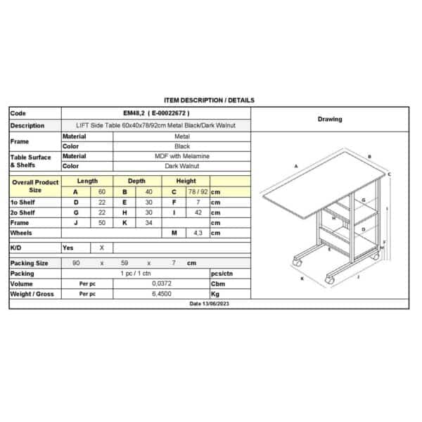 LIFT Βοηθητικό Τραπεζάκι Μέταλλο Βαφή Μαύρο, Melamine Απόχρωση Σκούρο Καρυδί 60x40x78/92cm - Image 10