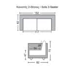 CHESTERFIELD Newport Kαναπές 2Θέσιος Σαλονιού -Καθιστικού, Ύφασμα Antique Look Καφέ 153x82x73cm - Image 6