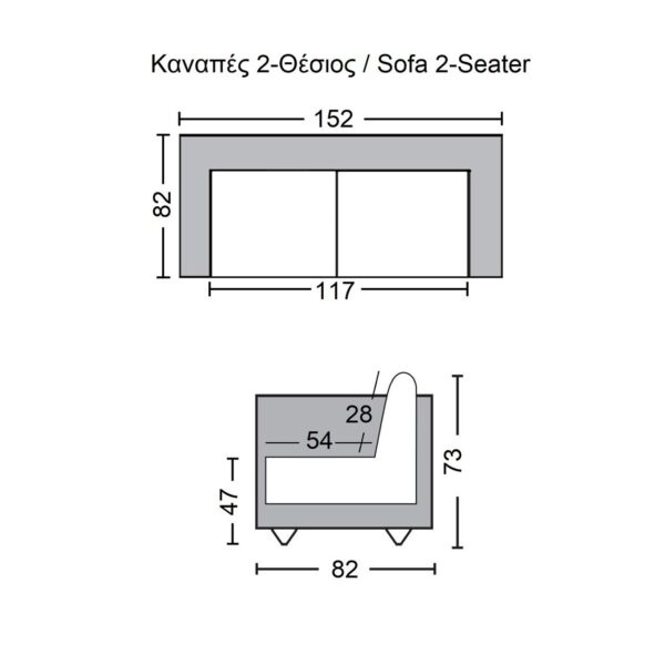 CHESTERFIELD Newport Kαναπές 2Θέσιος Σαλονιού -Καθιστικού, Ύφασμα Antique Look Καφέ 153x82x73cm - Image 6