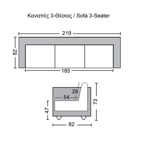 CHESTERFIELD Newport Kαναπές 3Θέσιος Σαλονιού - Καθιστικού, Ύφασμα Antique Look Καφέ 219x82x73cm - Image 6