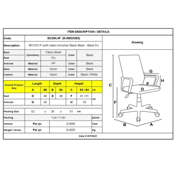 BF2101-P Πολυθρόνα Γραφείου με Ανάκλιση Μαύρο Mesh - Pu 60x54x84/94cm - Image 6