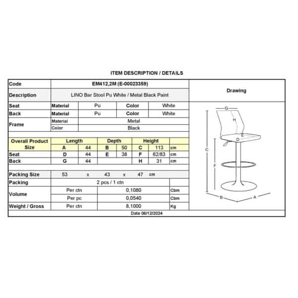 LINO Σκαμπό BAR με Πλάτη, Μέταλλο Βαφή Μαύρο, PU Άσπρο, Ρύθμιση Ύψους, Περιστρεφόμενο 44x50x62/92-83/113cm - Image 12