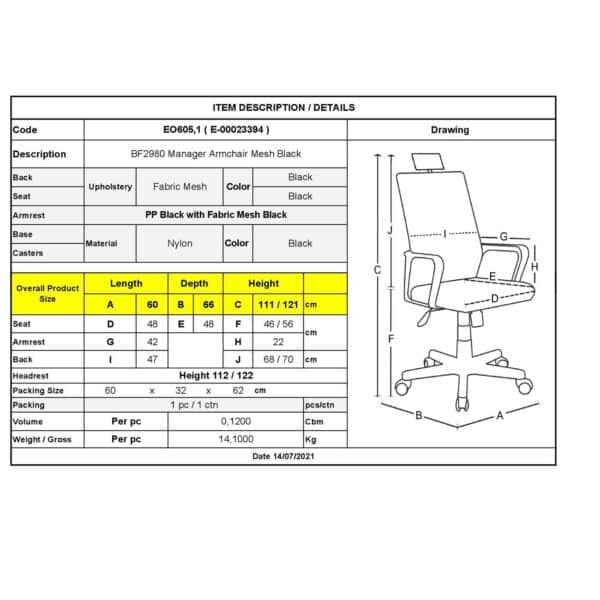 BF2980 Πολυθρόνα Γραφείου Διευθυντή, Mesh Μαύρο 60x66x111/121cm - Image 12