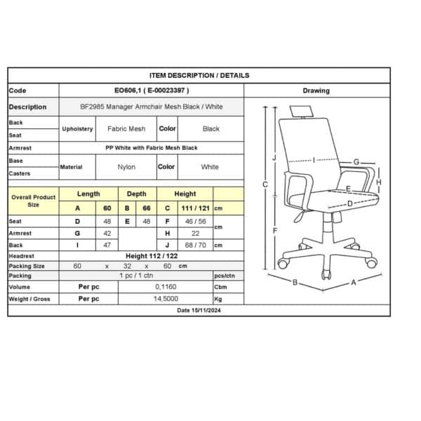BF2985 Πολυθρόνα Γραφείου Διευθυντή, Άσπρο - Mesh Μαύρο 60x66x111/121cm - Image 12