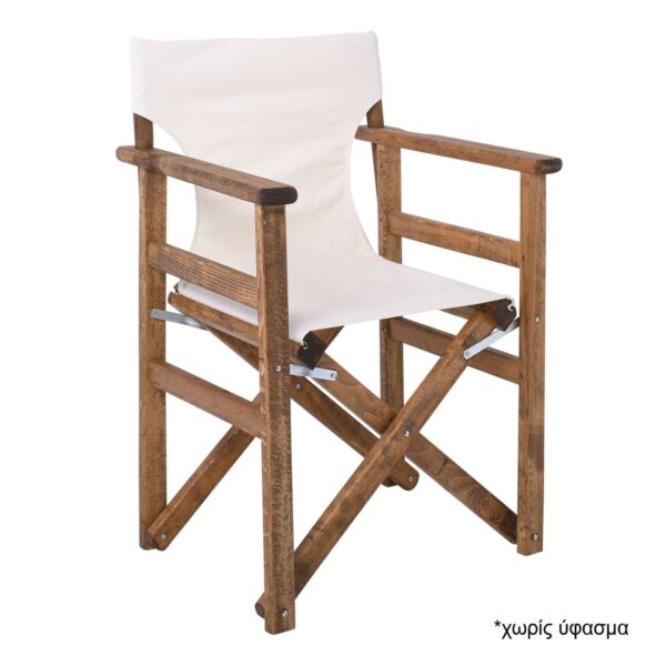 Σκηνοθέτη Σκελετός Πολυθρόνας Οξιά, Βαφή Εμποτισμού Απόχρωση Καρυδί, Πτυσσόμενη 60x51x85cm - Image 8