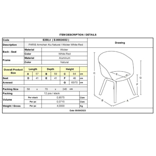 PARIS Πολυθρόνα Bistro Αλουμίνιο Φυσικό, Wicker Άσπρο - Κόκκινο, Στοιβαζόμενη 57x59x84cm - Image 12