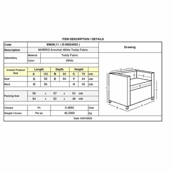 MORRIS Πολυθρόνα Σαλονιού - Καθιστικού, Ύφασμα Teddy Άσπρο 103x84x76cm - Image 8