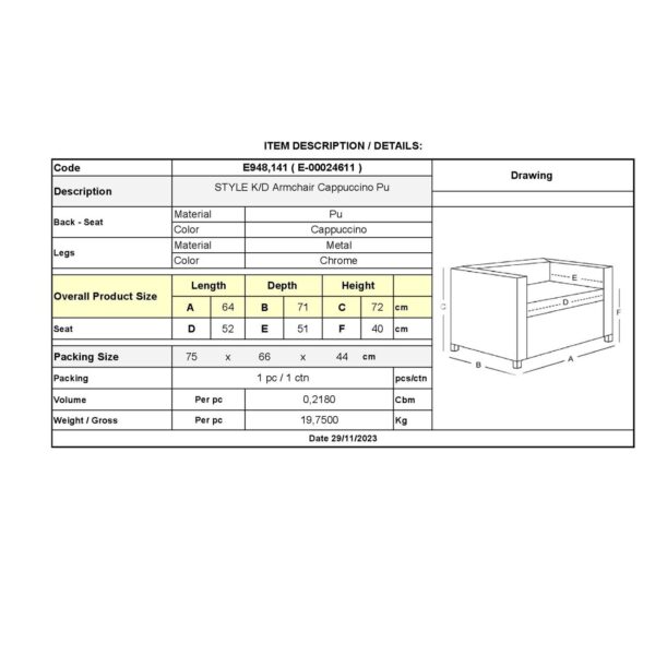 STYLE Πολυθρόνα Σαλονιού Καθιστικού, Pu Cappuccino 64x71x72cm - Image 6