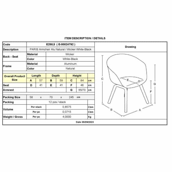 PARIS Πολυθρόνα Bistro Αλουμίνιο Καρυδί, Wicker Άσπρο - Μαύρο, Στοιβαζόμενη 57x59x84cm - Image 6