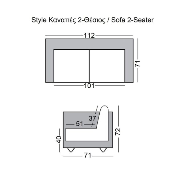STYLE Καναπές Σαλονιού Καθιστικού, 2Θέσιος, Pu Cappuccino K/D 112x71x72cm - Image 6