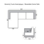 LARRY Καναπές Γωνία Αναστρέψιμη Σαλονιού - Καθιστικού, Ύφασμα Εκρού 301x201x100cm H.75/39cm - Image 8