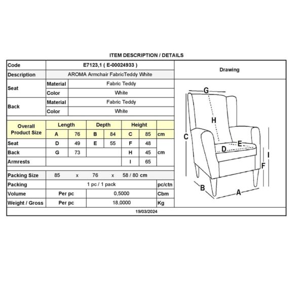 AROMA Πολυθρόνα - Μπερζέρα, Teddy Ύφασμα Άσπρο 76x84x85cm - Image 6