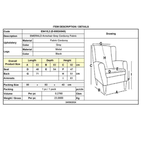 EMERALD Πολυθρόνα Σαλονιού - Καθιστικού, Ύφασμα Κοτλέ Γκρι 83x83x92cm - Image 6