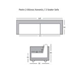 PEDRO Kαναπές Σαλονιού - Καθιστικού 2Θέσιος, Ύφασμα Mixed Beige 169x92x83cm - Image 6