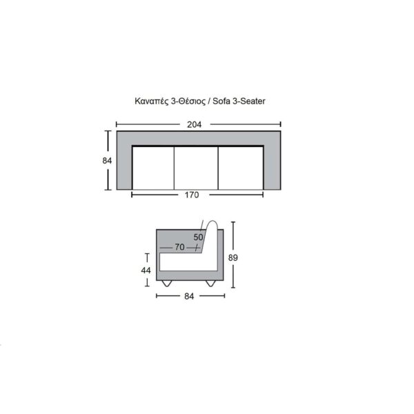 BRIGHTON  Καναπές 3Θέσιος Σαλονιού - Καθιστικού, Pu Γκρι 204x84x89cm - Image 8