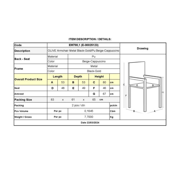 OLIVE Πολυθρόνα Μέταλλο Βαφή Μαύρο-Gold, Pu Μπεζ-Cappuccino 53x53x80cm - Image 12