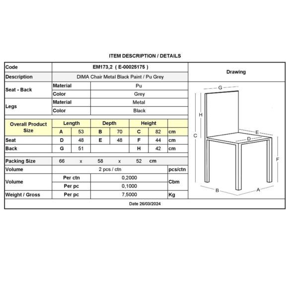 DIMA Καρέκλα Τραπεζαρίας- Κουζίνας, Μέταλλο Βαφή Μαύρο, Pu Γκρι 53x70x82cm - Image 10
