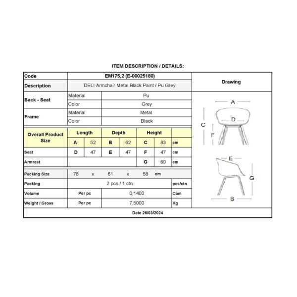 DELI Πολυθρόνα Μέταλλο Βαφή Μαύρο, Pu Γκρι 52x62x83cm - Image 10