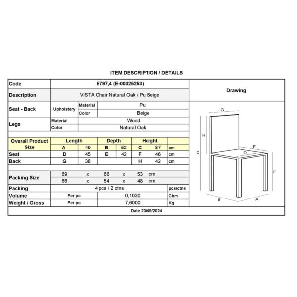 VISTA Καρέκλα Τραπεζαρίας- Κουζίνας, Απόχρωση Natural Oak Pu Μπεζ 49x52x87cm - Image 6