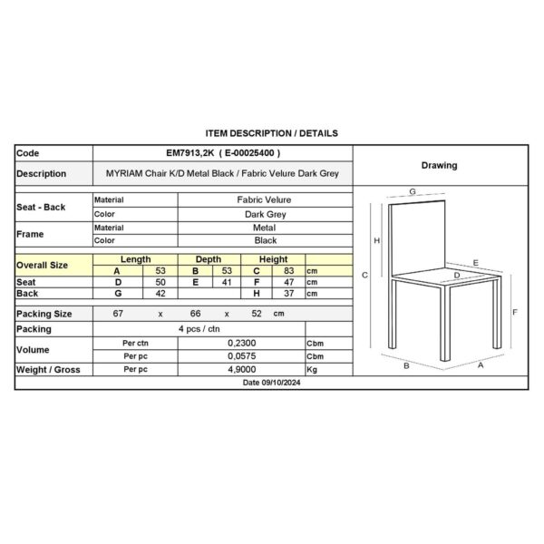 MYRIAM K/D Καρέκλα Τραπεζαρίας Μέταλλο Βαφή Μαύρο, Ύφασμα Velure Σκούρο Γκρι ( Συσκ.4 ) 50x56x83cm - Image 3