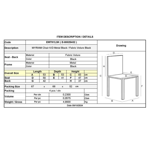 MYRIAM K/D Καρέκλα Τραπεζαρίας Μέταλλο Βαφή Μαύρο, Ύφασμα Velure Μαύρο ( Συσκ.4 ) 50x56x83cm - Image 3