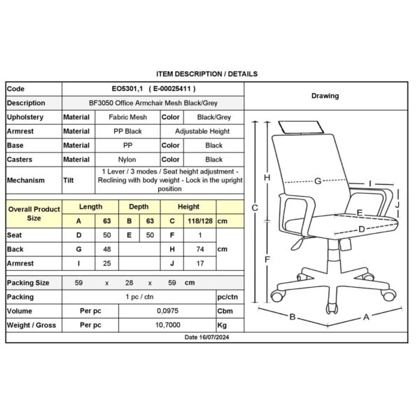BF3050 Πολυθρόνα Γραφείου- Διευθυντή, Mesh Μαύρο-Γκρι, Μπράτσα up-down 63x63x118/128cm - Image 12