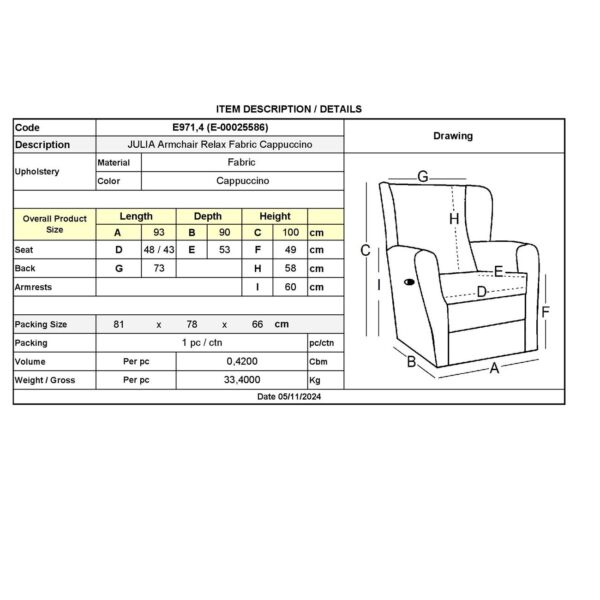 JULIA Πολυθρόνα Relax Σαλονιού - Καθιστικού, Ύφασμα Cappuccino 93x90x100cm - Image 12