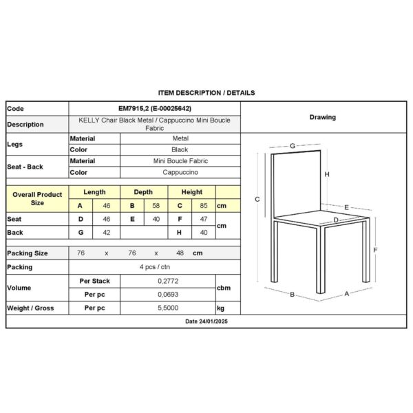 KELLY Καρέκλα Τραπεζαρίας Μέταλλο Βαφή Μαύρο, Ύφασμα Mini Boucle Cappuccino 46x58x85cm - Image 6