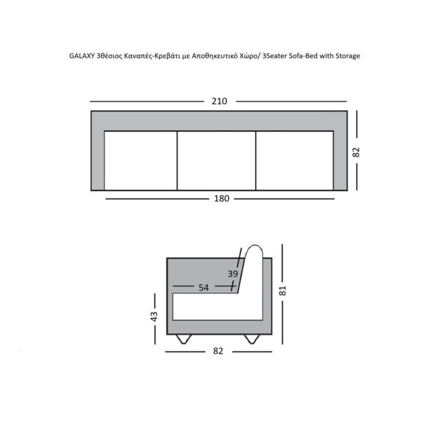 GALAXY Καναπές – Κρεβάτι με Αποθηκευτικό Χώρο, 3Θέσιος Ύφασμα Καφέ Sofa:210x82x81cm Bed:105x180cm - Image 14