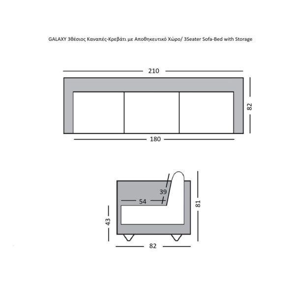 GALAXY Καναπές – Κρεβάτι με Αποθηκευτικό Χώρο, 3Θέσιος Ύφασμα Μπεζ Sofa:210x82x81cm Bed:105x180cm - Image 14