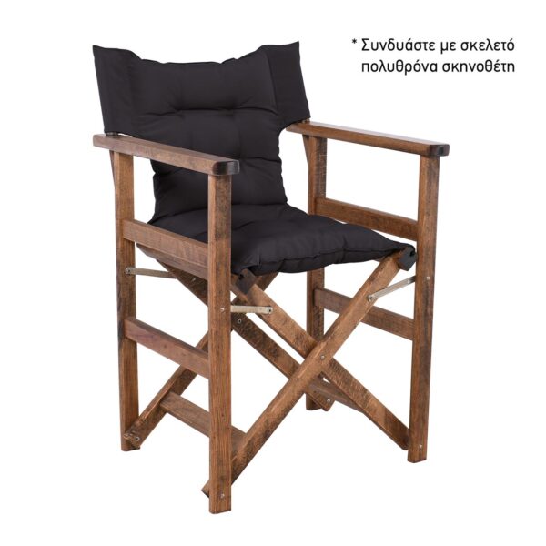 Ύφασμα για Πολυθρόνα Σκηνοθέτη, Γέμισμα Comforel, Καπιτονέ, Απόχρωση Μαύρο 48/55x75cm Πάχος 5cm - Image 7