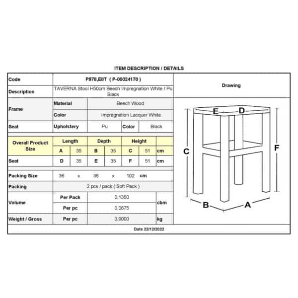 ΤΑΒΕΡΝΑΣ Σκαμπό Βοηθητικό, Οξιά Βαφή Εμποτισμός Λάκα Άσπρο, Κάθισμα Pu Μαύρο 35x35x51cm - Image 6