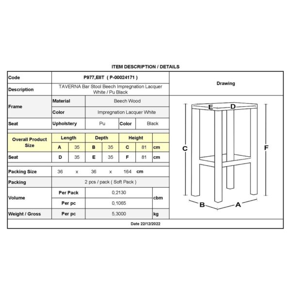 ΤΑΒΕΡΝΑΣ Σκαμπό BAR, Οξιά Βαφή Εμποτισμός Λάκα Άσπρο, Κάθισμα Pu Μαύρο 35x35x81cm - Image 6