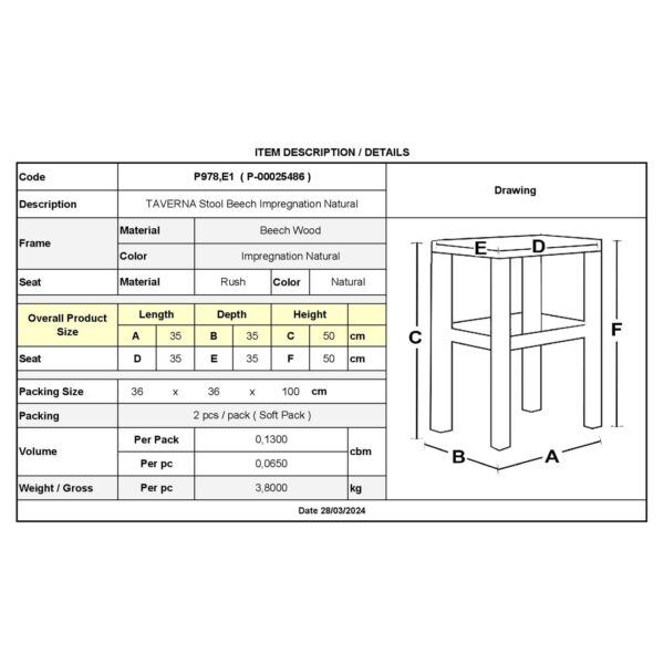 ΤΑΒΕΡΝΑΣ Σκαμπό Βοηθητικό, Οξιά Εμποτισμός Φυσικό, Κάθισμα Ψάθα 35x35x50cm - Image 6